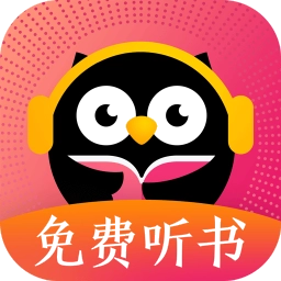 趣听有声小说 V4.2.6