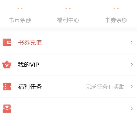 当书网软件下载