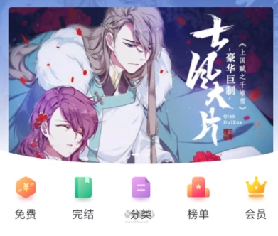 当书网软件下载