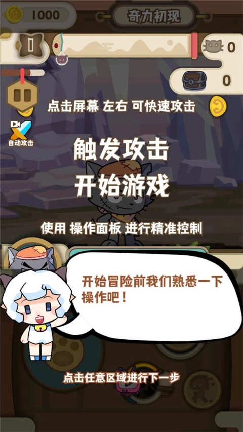 喜羊羊与灰太狼之奇幻之旅(2)