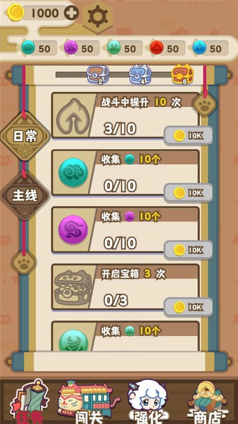 喜羊羊与灰太狼之奇幻之旅(4)