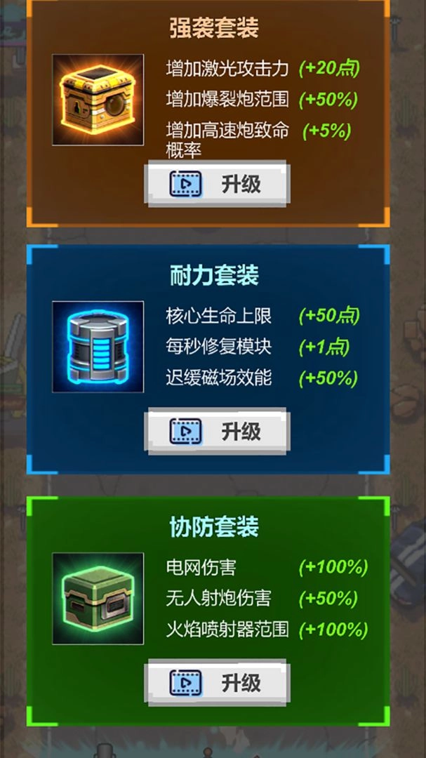 简单任务(1)