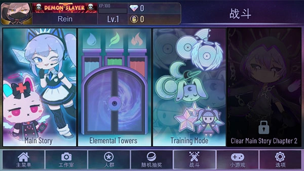 加查之星原版图2