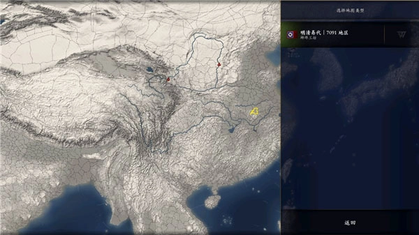 中华上下五千年2汉魏三国(3)