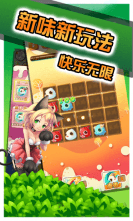 神奇宝贝连连看角色收集界面