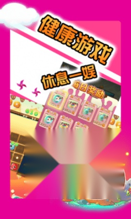 神奇宝贝连连看游戏主界面展示