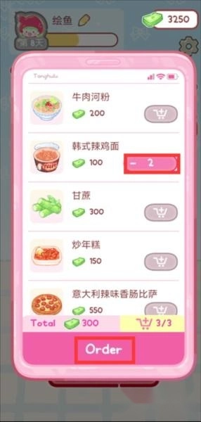 糖葫芦达人最新版安卓下载