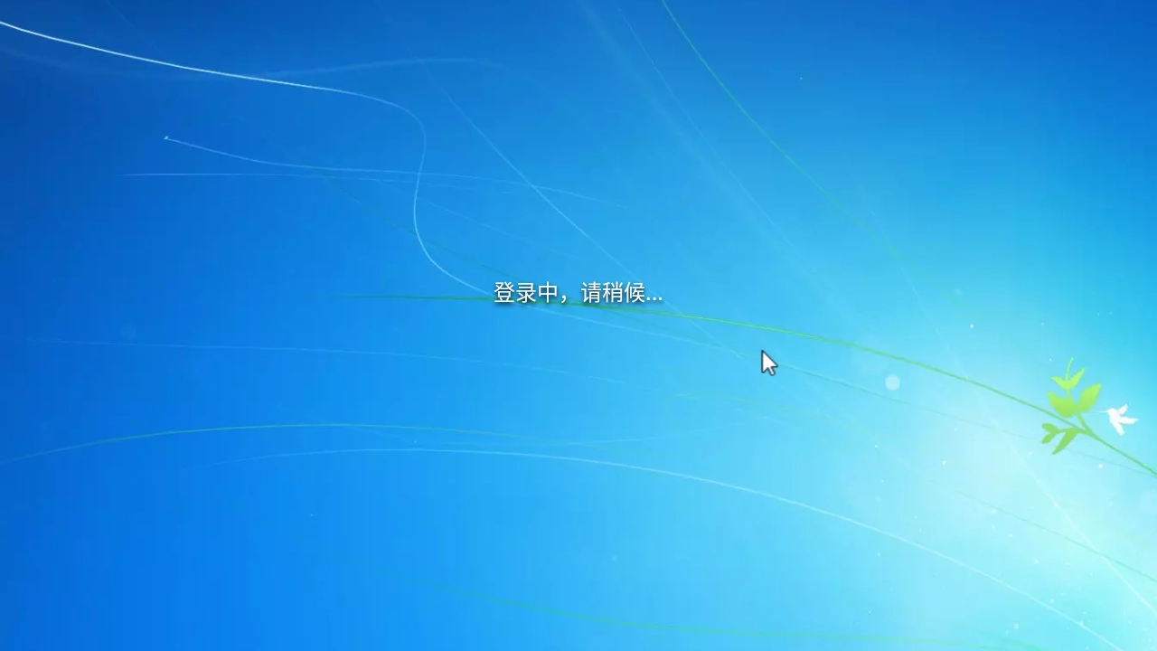 win7模拟器图1