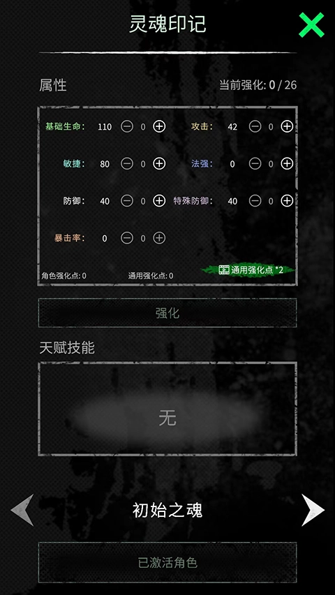 命运岛手机版图5