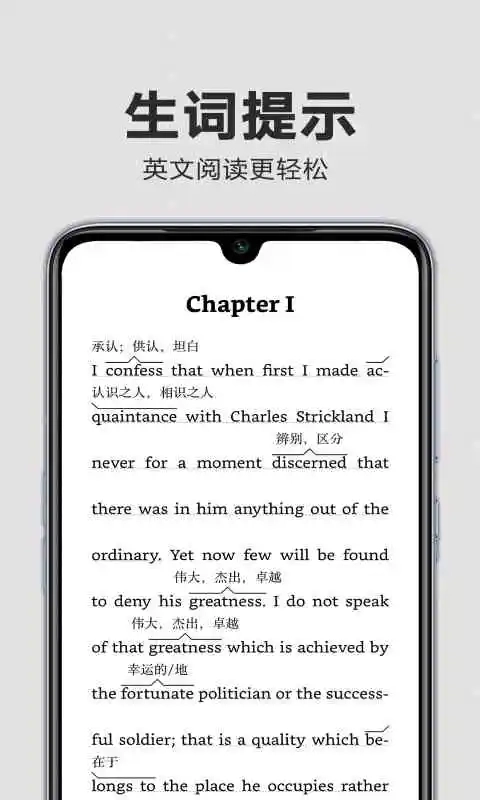 kindle阅读图4