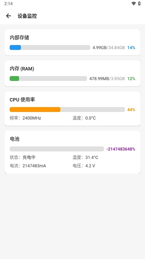 骁龙工具箱(scene)