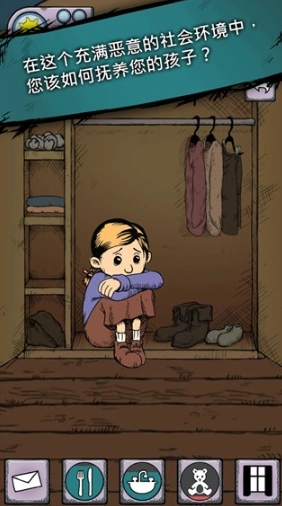 我的孩子生命之泉