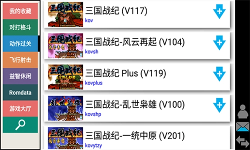 Kawaks街机模拟器手机版