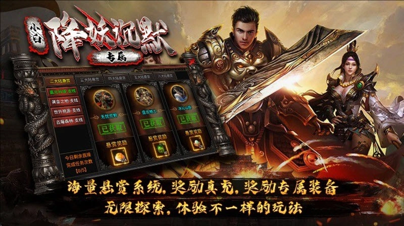 小白降妖专属沉默