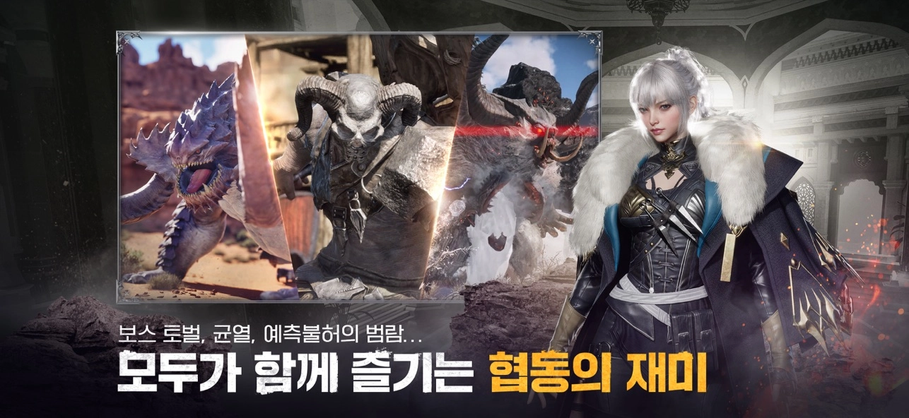 缔造者放逐之地手游免费版图1