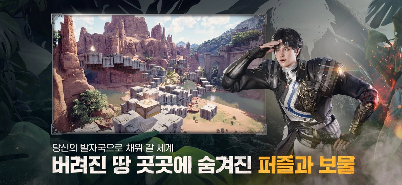 缔造者放逐之地手游免费版图2