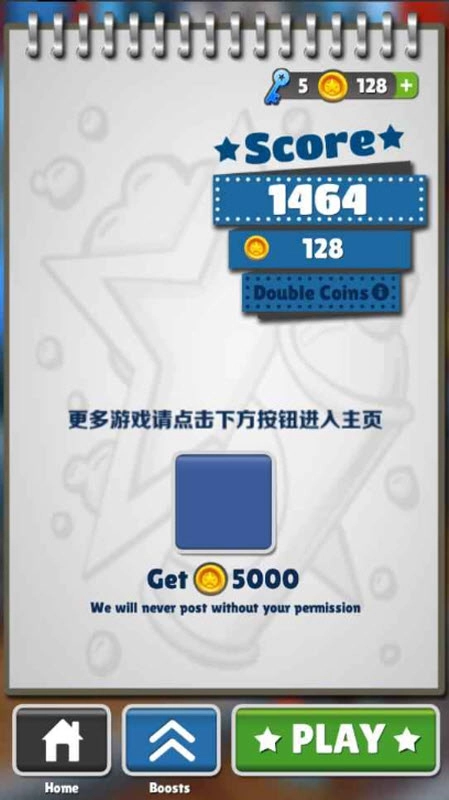 良子跑酷游戏无广告版图2