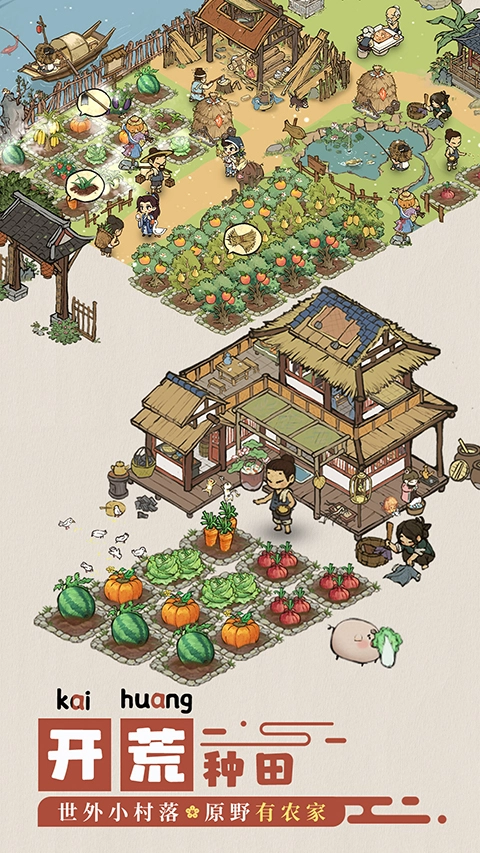 叫我大掌柜安卓下载