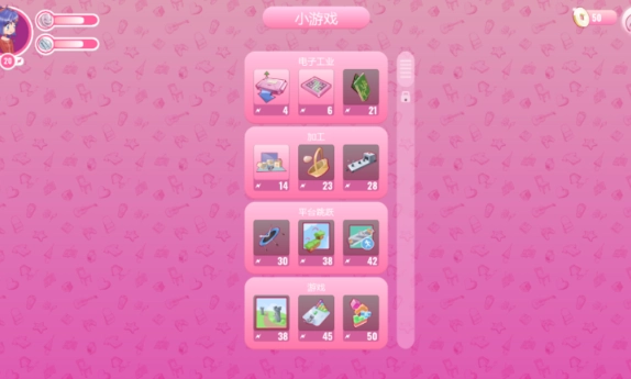 米塔图3