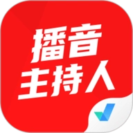 播音主持人考试聚题库