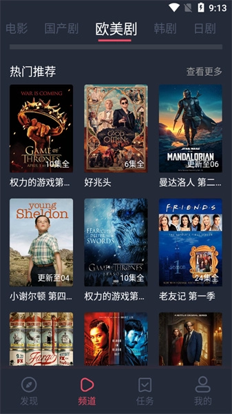 完美看看影視截圖2