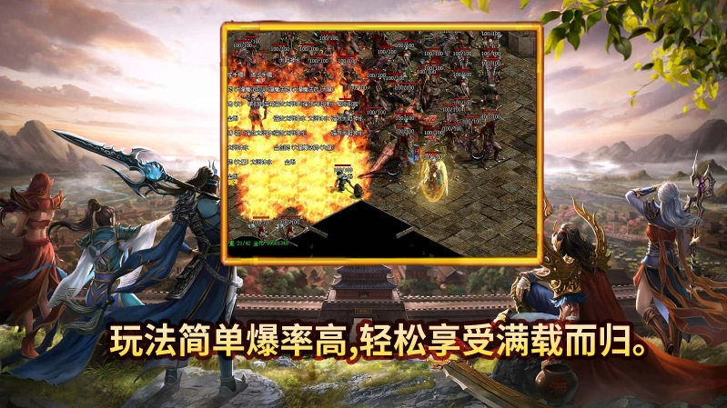 凌影传世元神版图1