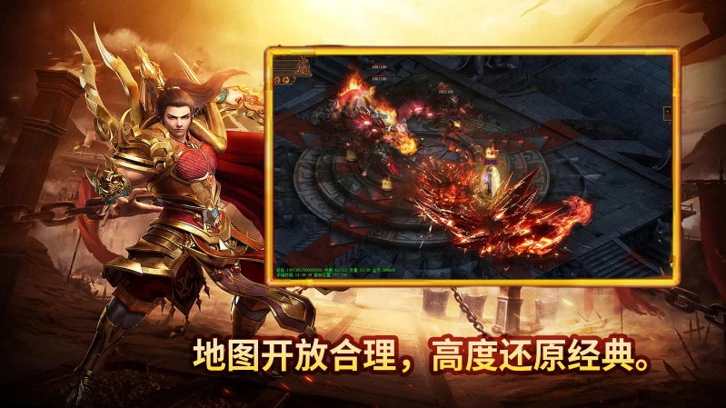 凌影传世元神版图4