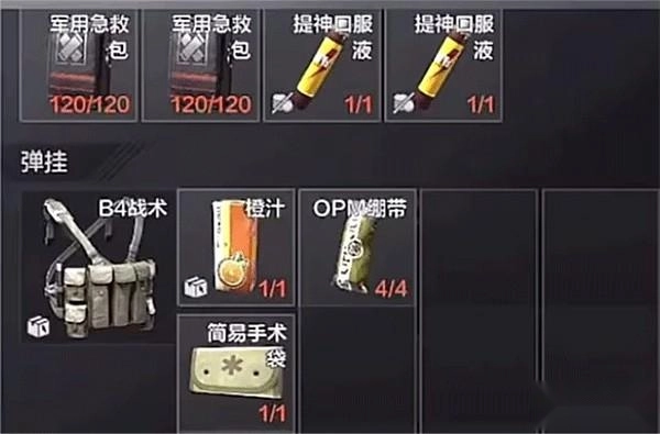 arenabreakout国际服单机版下载