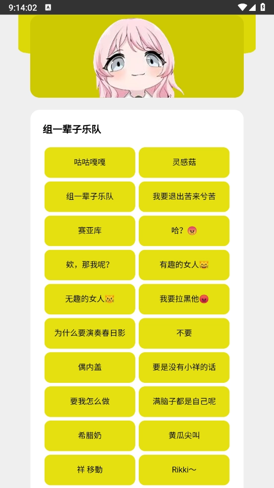 Mygo盒图2