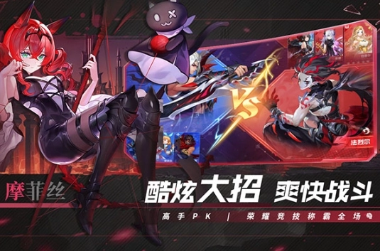 幻世与冒险安卓版图2