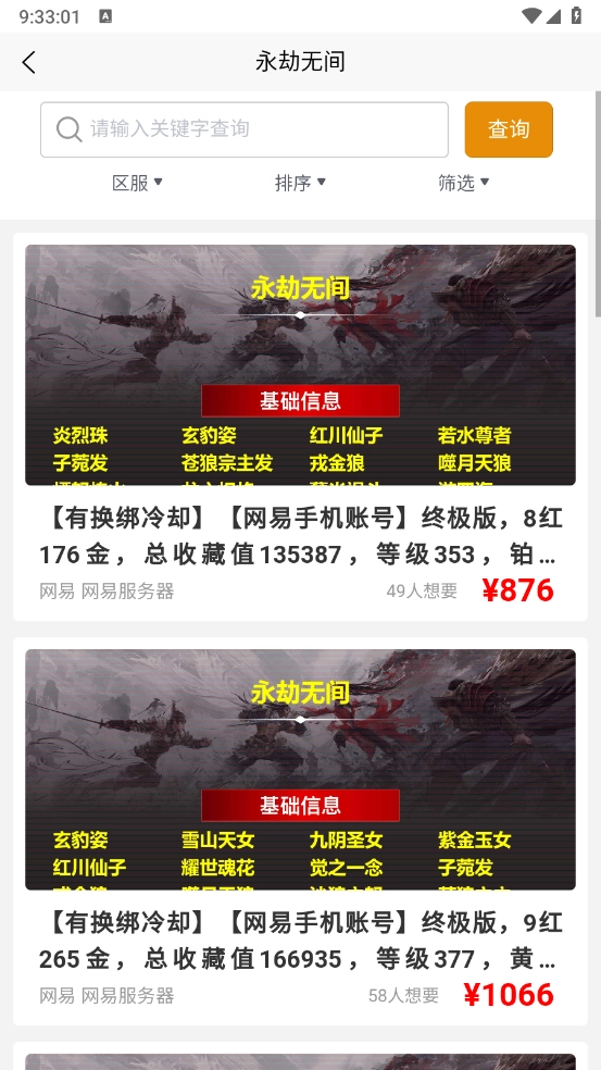 脱坑猫手游直装版图2