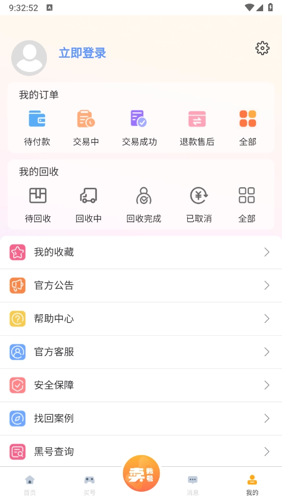 脱坑猫手游直装版图4