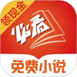 必看小说app