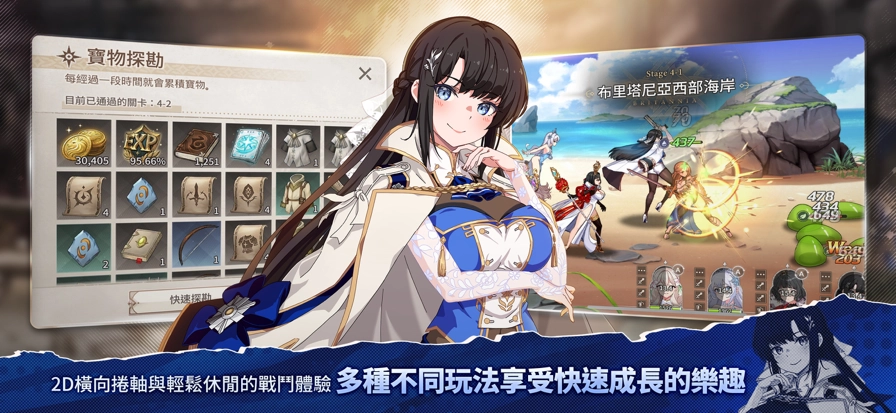 失落之剑台服(2)