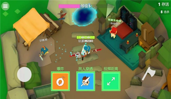 方块英雄之战免费版下载