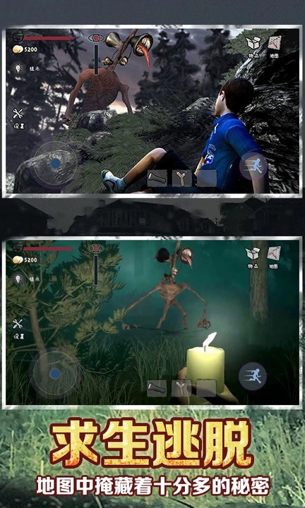 警笛头巨物躲避中文版下载