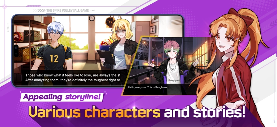 排球故事國(guó)際服圖1