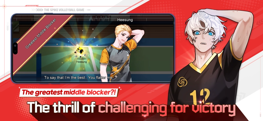 排球故事國(guó)際服圖3