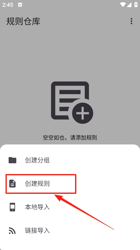 奇妙搜索手机版图4
