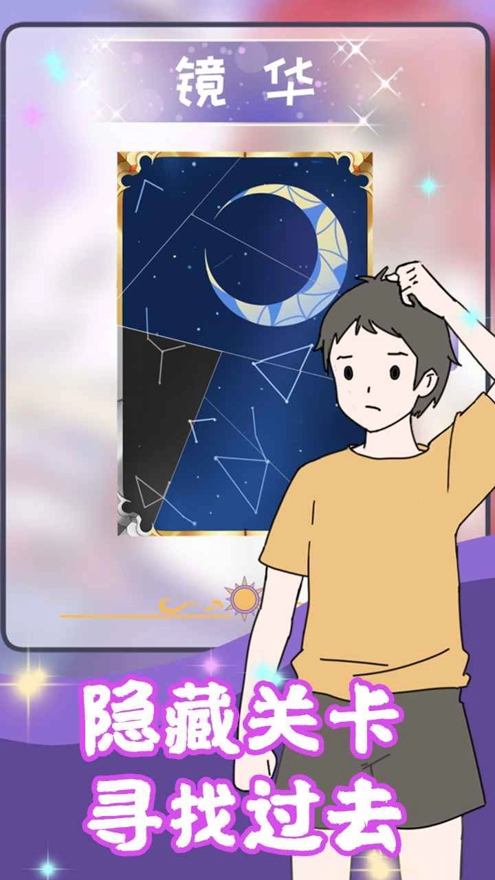 校花的完美日记(3)