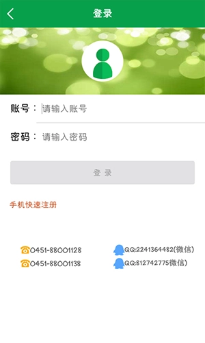 中国畜牧网免费原版图2