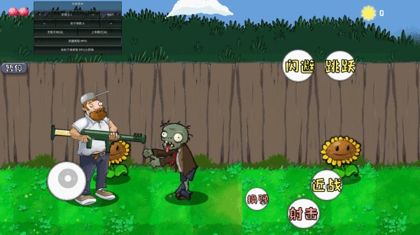 戴夫的晚年生活图2