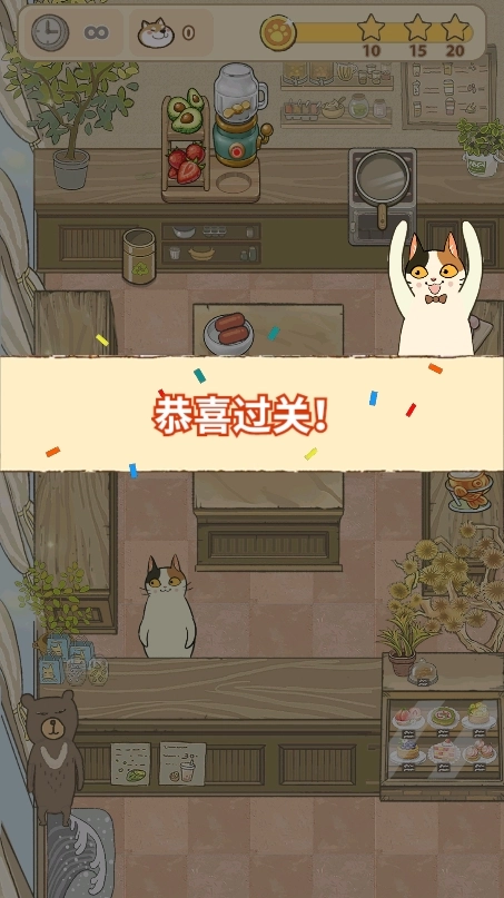 大厨布里托游戏安卓版图3