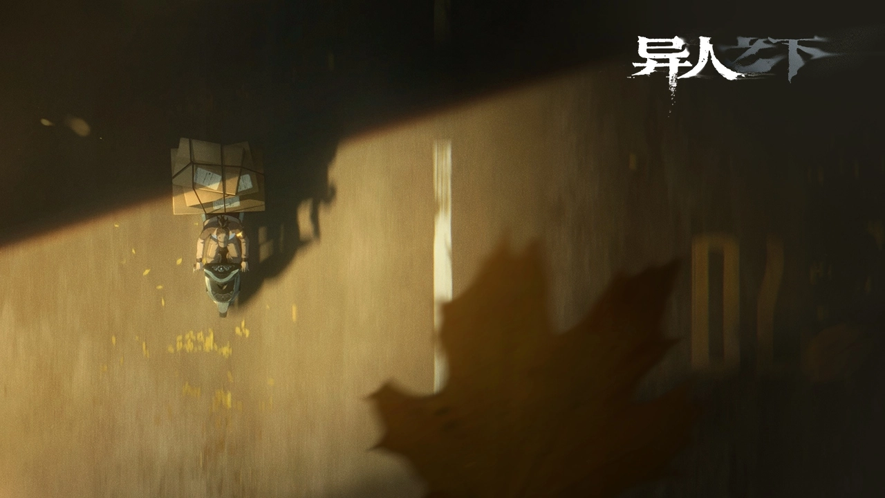 异人之下国际服图1