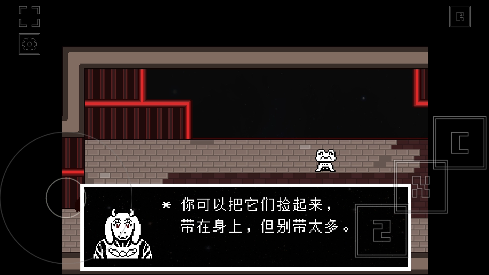 域外傳說中文版圖1