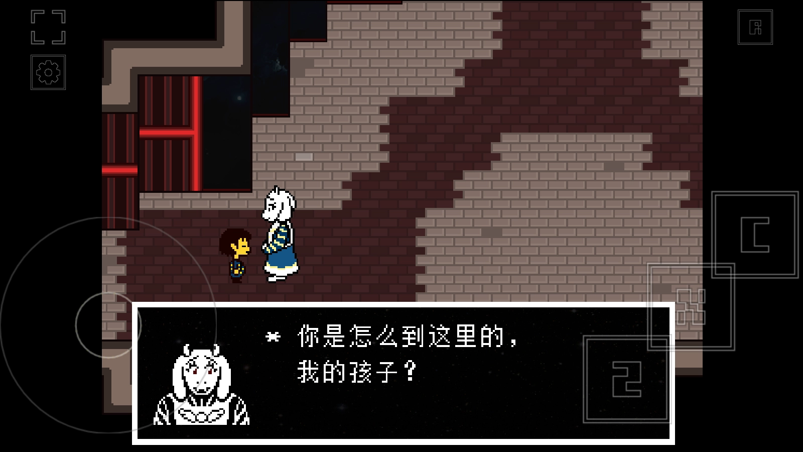 域外傳說中文版圖3