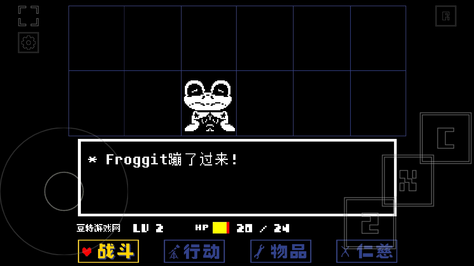 域外傳說中文版圖2