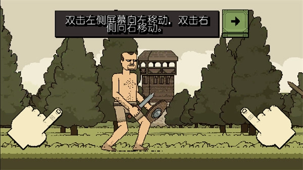 该死的混蛋汉化版1