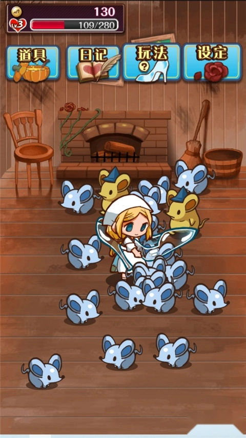 病娇灰姑娘正版下载