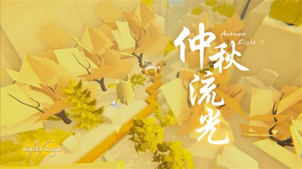 跳舞的线